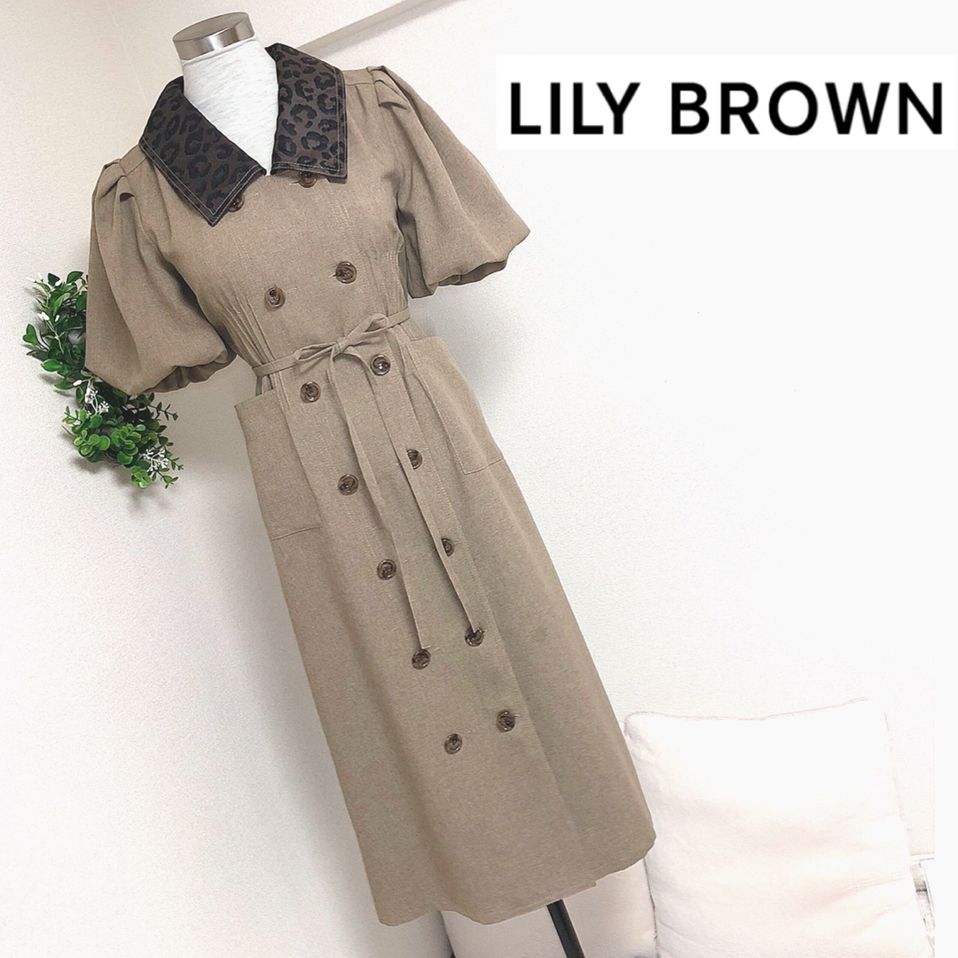 Lily Brown(リリーブラウン)のリリーブラウンのパフスリーブタイトワンピースサイズ0 レディースのワンピース(ロングワンピース/マキシワンピース)の商品写真