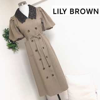 Lily Brown - リリーブラウンのパフスリーブタイトワンピースサイズ0