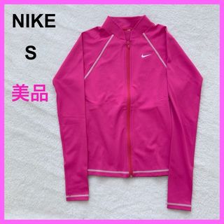 NIKE - NIKE ナイキ　ジャージ　ラッシュガード　フルジップアップパーカー