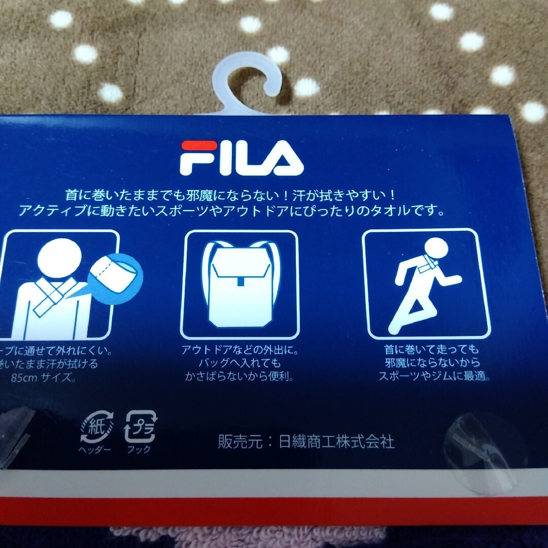 FILA(フィラ)の【新品】FILA　タオル　12×85cm インテリア/住まい/日用品の日用品/生活雑貨/旅行(タオル/バス用品)の商品写真