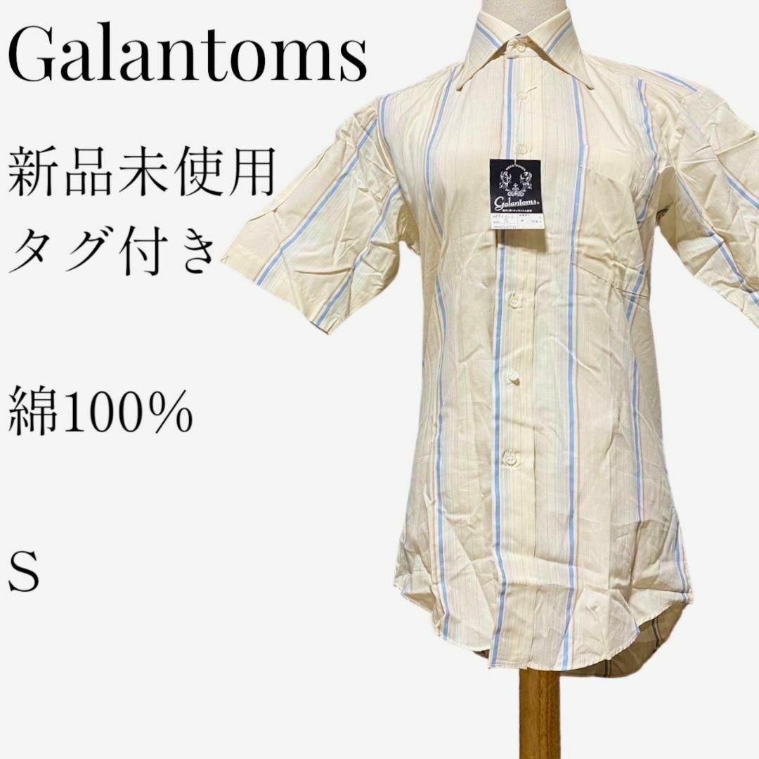 【タグ付き◎】Galantoms ヴィンテージストライプ柄シャツ 80s 90s メンズのトップス(シャツ)の商品写真