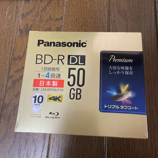 パナソニック(Panasonic)のじゅんちゃん様専用です。30枚(その他)