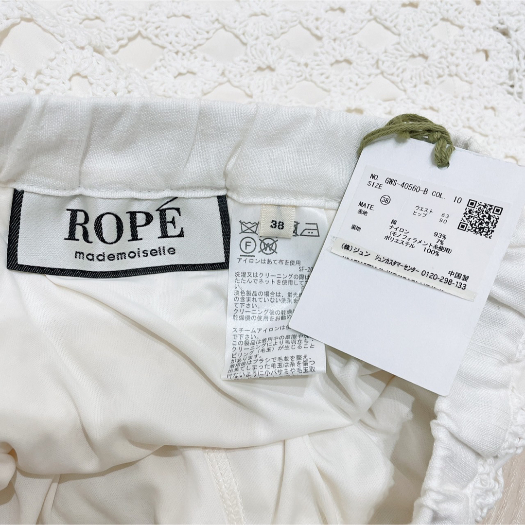 ROPE mademoiselle(ロペマドモアゼル)のROPE MADEMOISELLEコットンレースニットパンツ《新品未使用》 レディースのパンツ(カジュアルパンツ)の商品写真