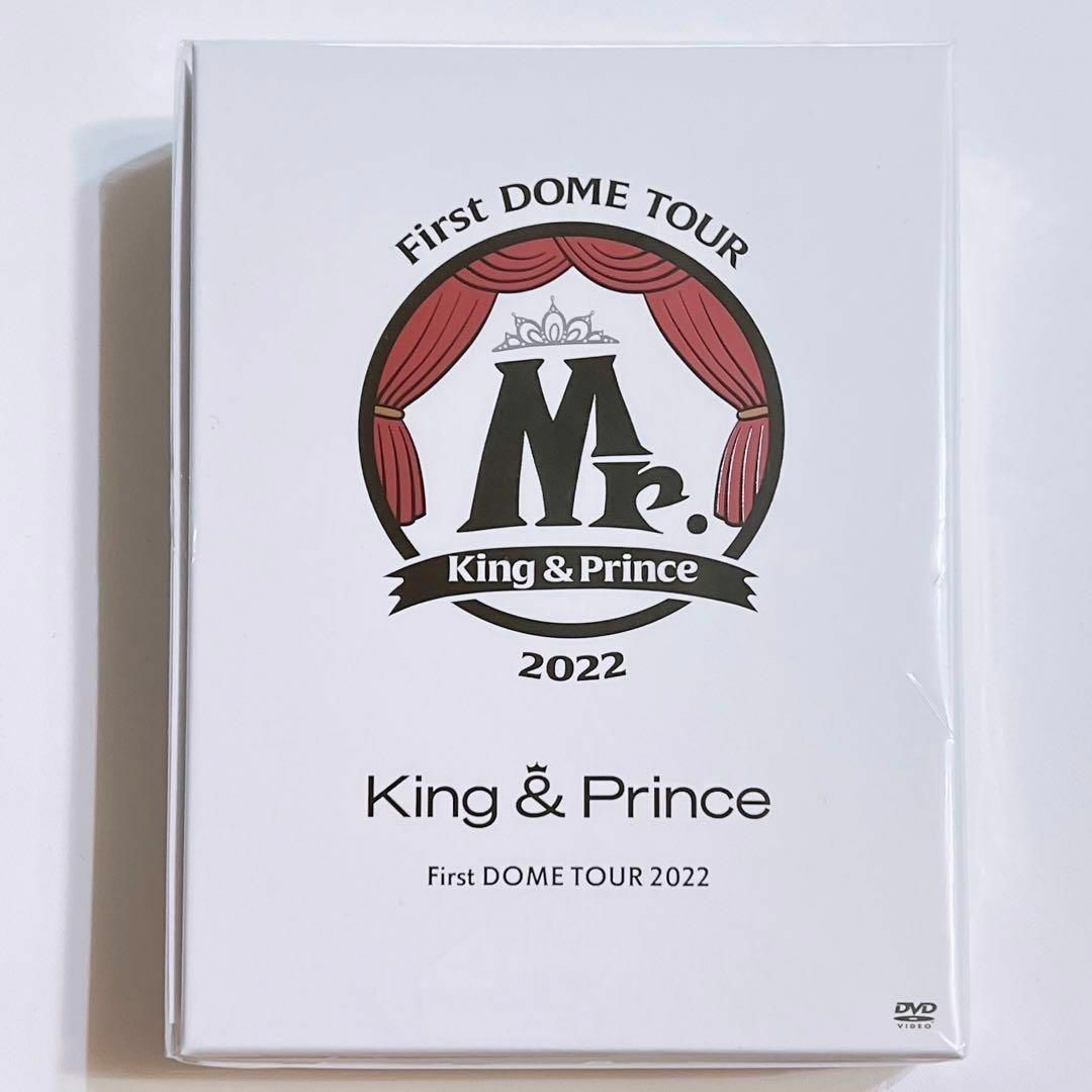 King & Prince(キングアンドプリンス)のKing & Prince ドーム Mr. 初回限定盤 DVD 新品未開封！ エンタメ/ホビーのDVD/ブルーレイ(ミュージック)の商品写真