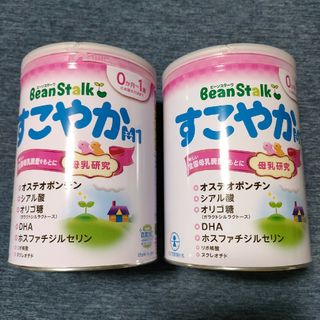 ユキジルシビーンスターク(Bean Stalk Snow)のすこやかM1(その他)