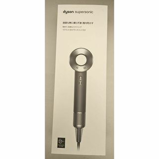 【新品・未開封】Dyson ドライヤー ブラック／ニッケル HD08(ドライヤー)