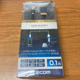 エレコム(ELECOM)のエレコム OTG変換ケーブル 音楽伝送 microB-Aメス USB2.0 0.(映像用ケーブル)