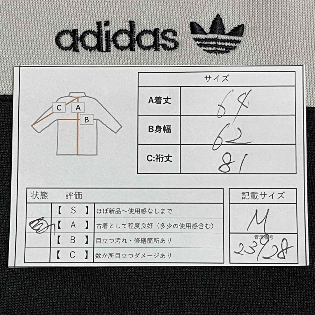 adidas(アディダス)の80s】アディダス刺繍トラックジャケット古着ジャージトップトレフォイルビンテージ メンズのトップス(ジャージ)の商品写真