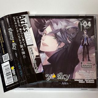 星座彼氏シリーズVol.4 「StarrySky～Aries～」(アニメ)