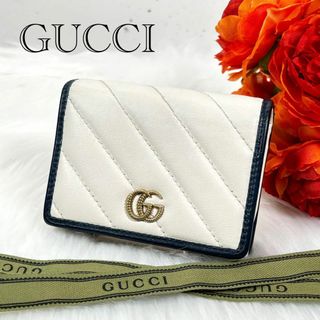 Gucci - 希少✨GUCCI グッチ GG マーモント キルティング 財布 ホワイト 白