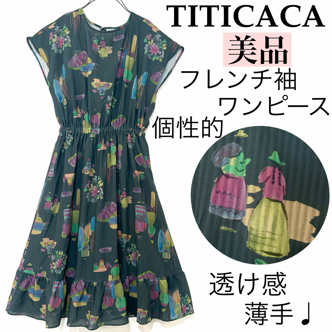 titicaca(チチカカ)の【美品】TITICACAチチカカ/透け感フレアワンピース薄手フレンチ袖個性的 レディースのワンピース(ひざ丈ワンピース)の商品写真