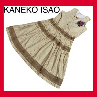 カネコイサオ ワンピースの通販 500点以上 | KANEKO ISAOのレディース カネコイサオ ワンピースの通販 500点以上 | KANEKO ISAOのレディース