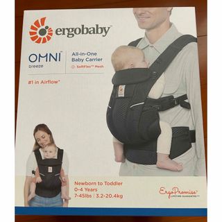 エルゴベビー(Ergobaby)のエルゴベビー　オムニブリーズブラック未使用(抱っこひも/おんぶひも)