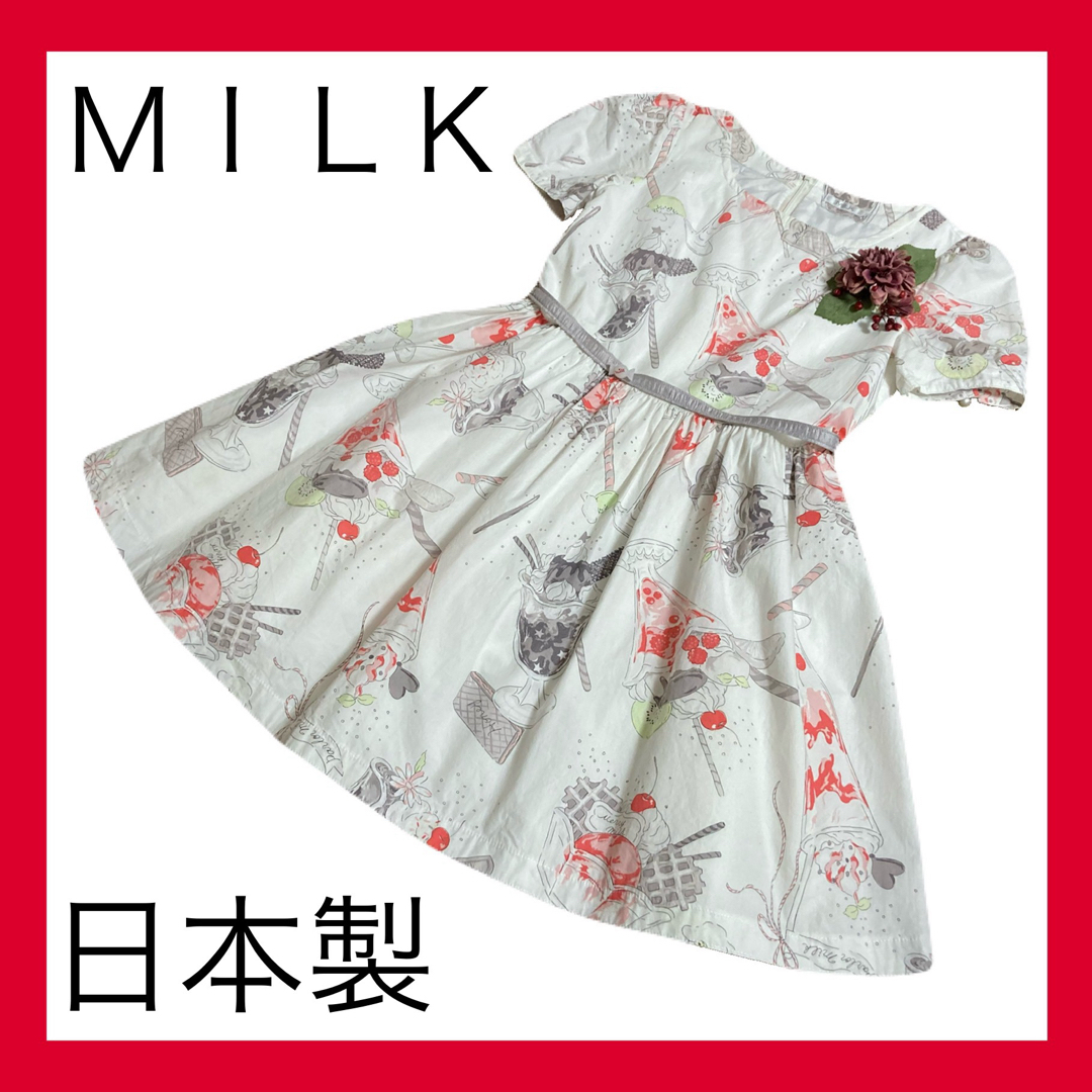 MILK(ミルク)の定価29,480円！milkミルクパフェワンピース白半袖日本製 レディースのワンピース(ひざ丈ワンピース)の商品写真