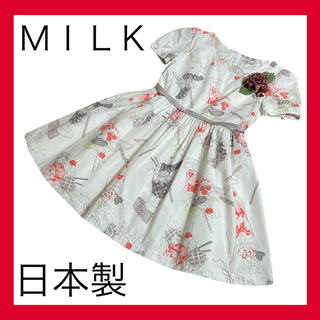 ミルク(MILK)の定価29,480円！milkミルクパフェワンピース白半袖日本製(ひざ丈ワンピース)