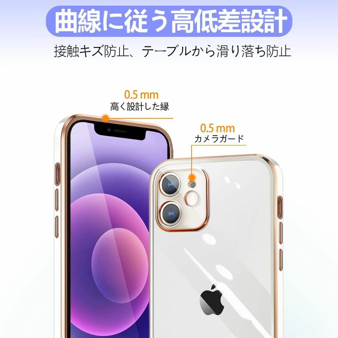 【色: エレガント白】iPhone12 ケース クリア 耐衝撃 TPU 薄型 軽 スマホ/家電/カメラのスマホアクセサリー(その他)の商品写真