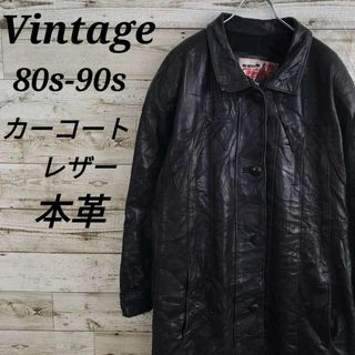 【k5805】希少カナダ製USA古着ビンテージ80s90sカーコートレザー本革黒(その他)