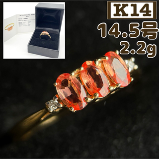 ✴︎GSTV✴︎ K14 オレンジサファイヤ ダイヤ 14.5号 2.2g 指輪(リング(指輪))