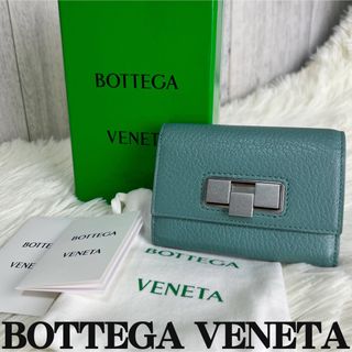 Bottega Veneta - 希少♡スクエアロック♡保存袋♡箱付♡極美品♡ボッテガヴェネタ レザー ミニ財布