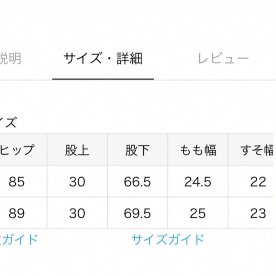 DEUXIEME CLASSE(ドゥーズィエムクラス)のDeuxieme Classe shake code パンツ　ブラウン　36 レディースのパンツ(カジュアルパンツ)の商品写真