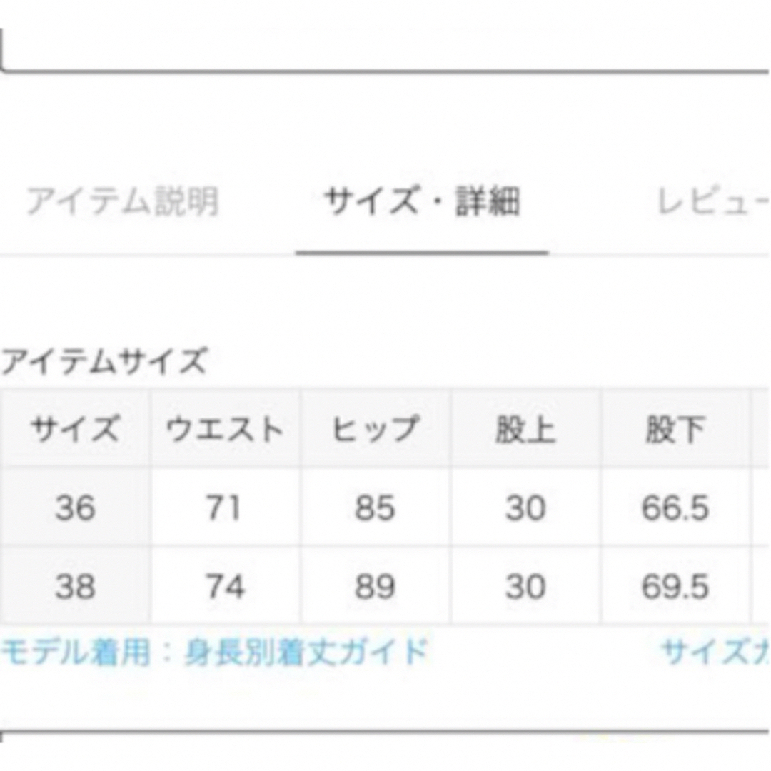 DEUXIEME CLASSE(ドゥーズィエムクラス)のDeuxieme Classe shake code パンツ　ブラウン　36 レディースのパンツ(カジュアルパンツ)の商品写真