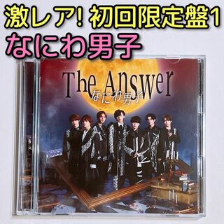 ナニワダンシ(なにわ男子)のなにわ男子 The Answer/サチアレ 初回限定盤1 美品！ CD DVD(ポップス/ロック(邦楽))