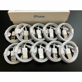 iPhone ライトニングケーブル　10本　充電器　データ転送　純正品質(バッテリー/充電器)
