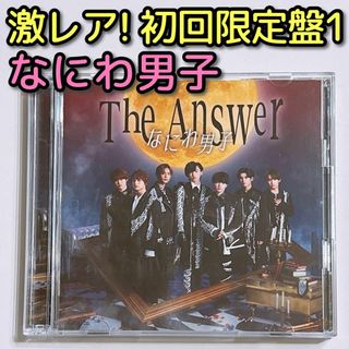 ナニワダンシ(なにわ男子)のなにわ男子 The Answer/サチアレ 初回限定盤1 ブルーレイ 美品！(ポップス/ロック(邦楽))