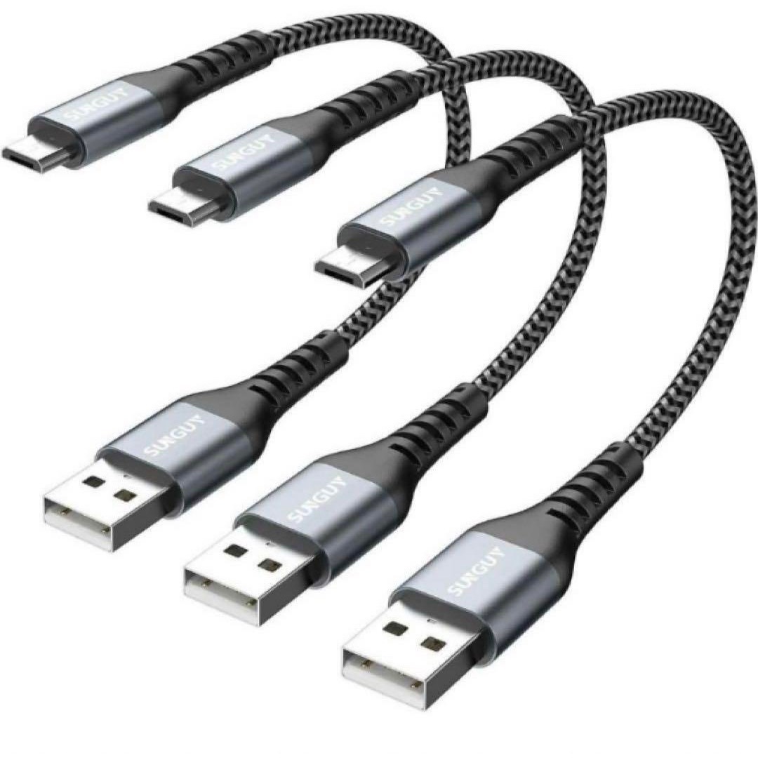 【新品】 ZKAPOR USB ライトニングケーブル　0.3M　１本　高耐久性 スマホ/家電/カメラのスマホアクセサリー(その他)の商品写真