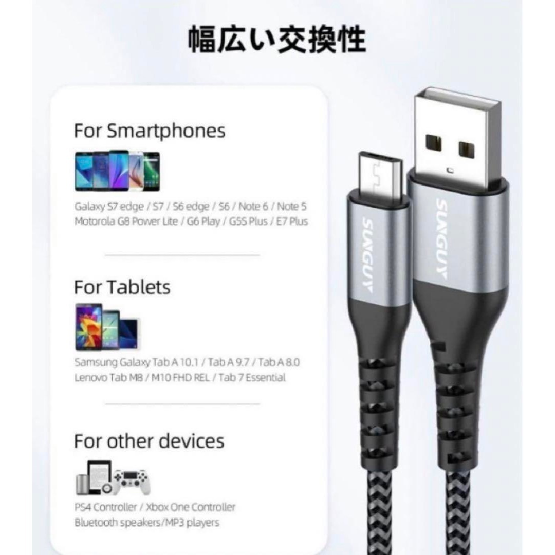 【新品】 ZKAPOR USB ライトニングケーブル　0.3M　１本　高耐久性 スマホ/家電/カメラのスマホアクセサリー(その他)の商品写真