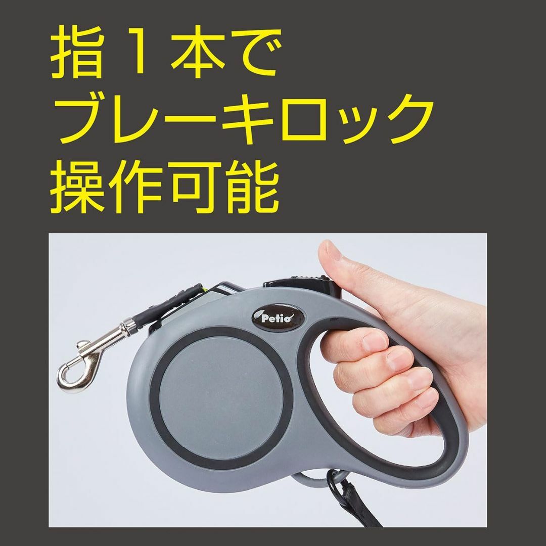 ペティオ Petio 犬用伸縮リード リールリードEX M グレー その他のペット用品(犬)の商品写真