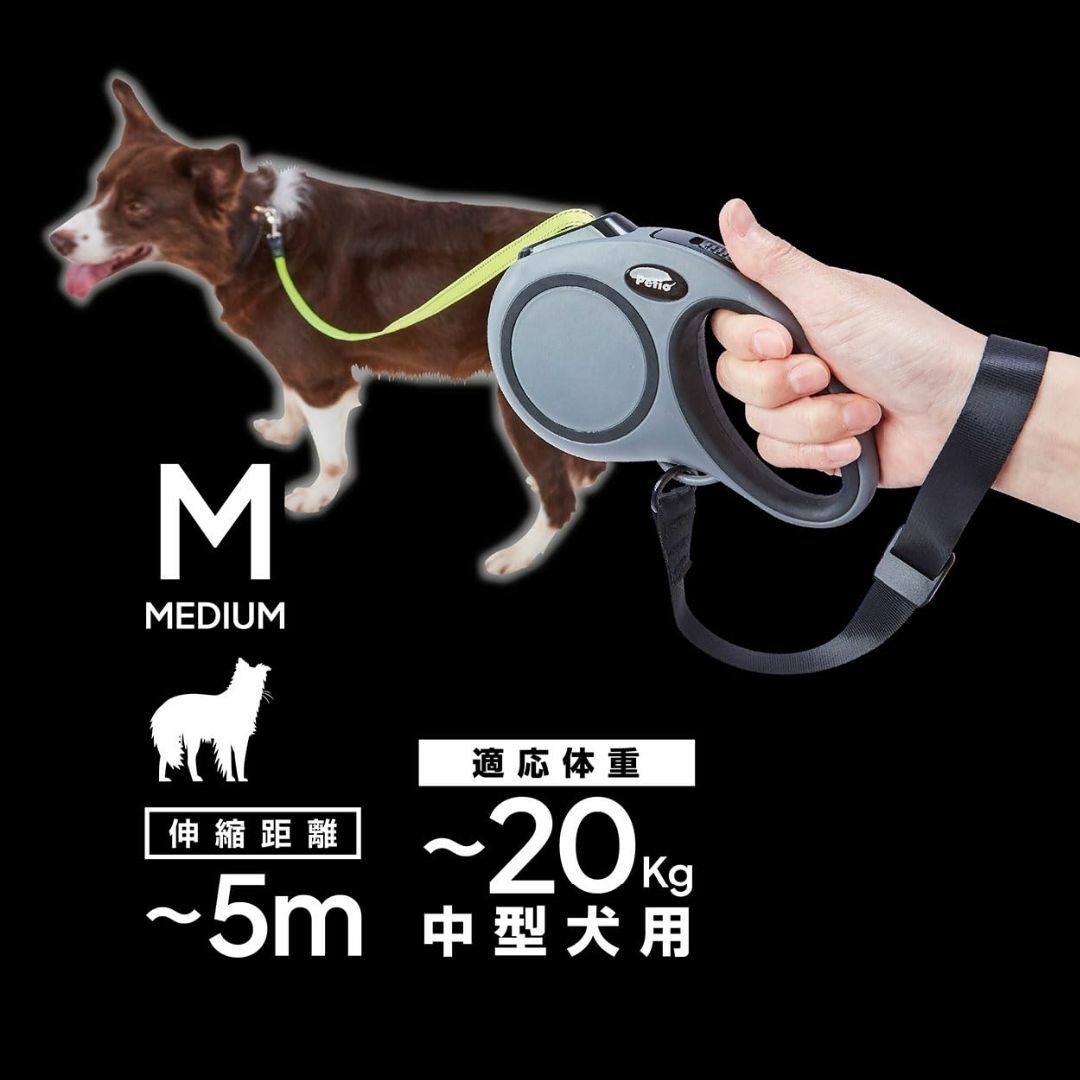 ペティオ Petio 犬用伸縮リード リールリードEX M グレー その他のペット用品(犬)の商品写真