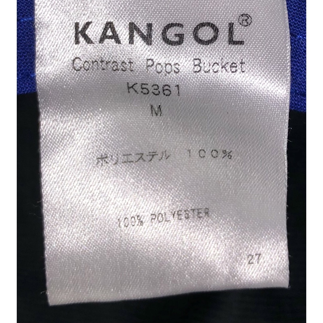 KANGOL(カンゴール)のM 美品 KANGOL バケットハット ベルハット カンゴール マルチカラー 青 メンズの帽子(ハット)の商品写真