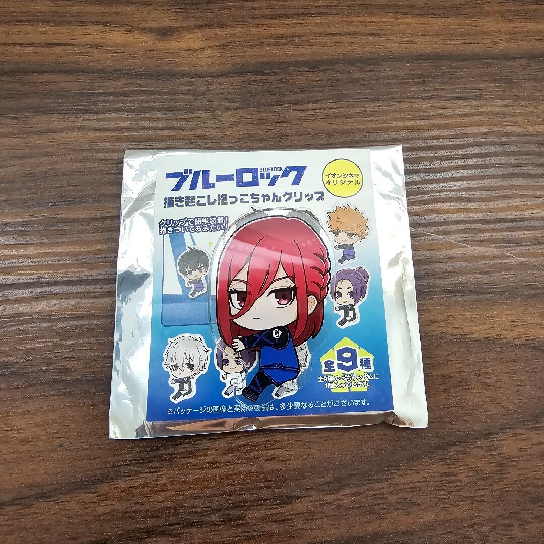 ブルーロック 描き起こし抱っこちゃんクリップ エンタメ/ホビーのアニメグッズ(その他)の商品写真