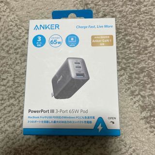 アンカー(Anker)のANKER ACアダプター POWERPORT III 3-PORT 65W P(バッテリー/充電器)