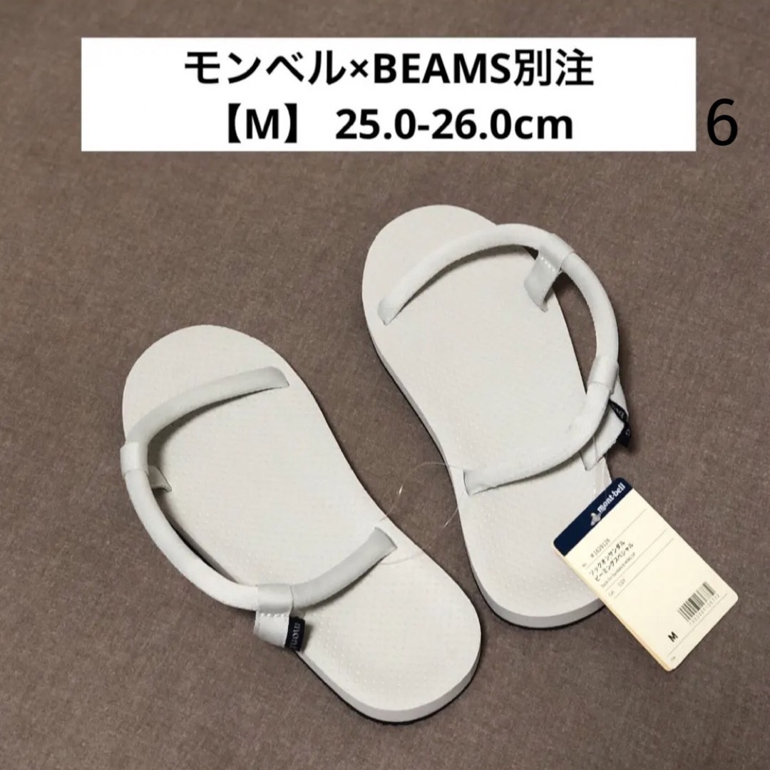 mont bell(モンベル)のモンベル×BEAMS別注【ソックオンサンダル】mont-bell・登山・キャンプ メンズの靴/シューズ(サンダル)の商品写真