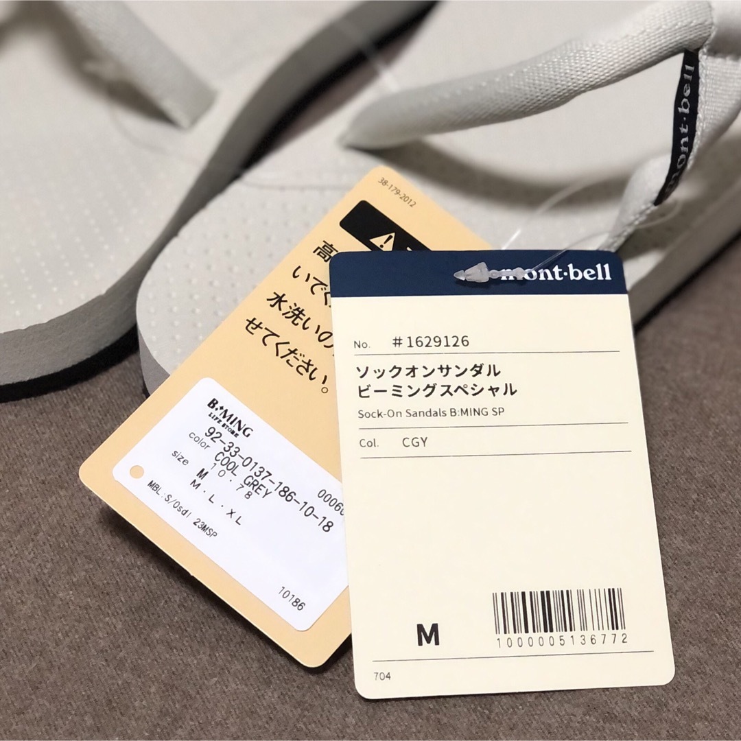 mont bell(モンベル)のモンベル×BEAMS別注【ソックオンサンダル】mont-bell・登山・キャンプ メンズの靴/シューズ(サンダル)の商品写真