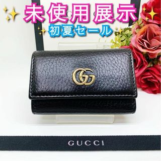 グッチ(Gucci)の【極美品】グッチ GUCCI GG マーモント 6連 キーケース BR(キーケース)