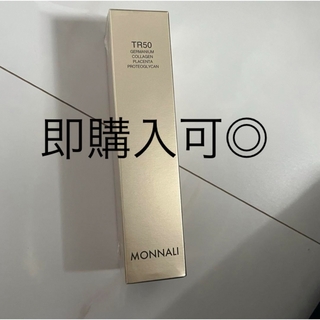 モナリ MONNALI TR50 ゴールドシリーズ ローション 化粧水(化粧水/ローション)
