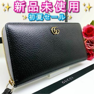 グッチ(Gucci)の【極美品】グッチ GUCCI GG プチ マーモント ラウンドファスナー 長財布(財布)