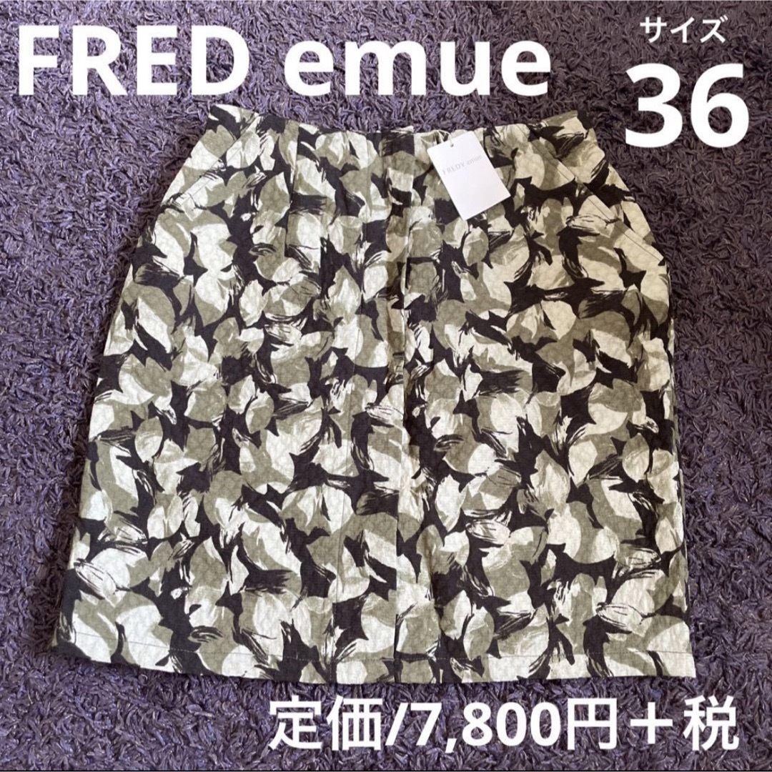 fredy emue(フレディエミュ)のFREDY emue タイトスカート グリーン レディースのスカート(ミニスカート)の商品写真