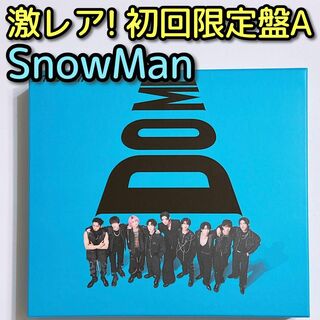 スノーマン(Snow Man)のSnowMan i DO ME 初回限定盤A CD ブルーレイ 美品！ S3(ポップス/ロック(邦楽))