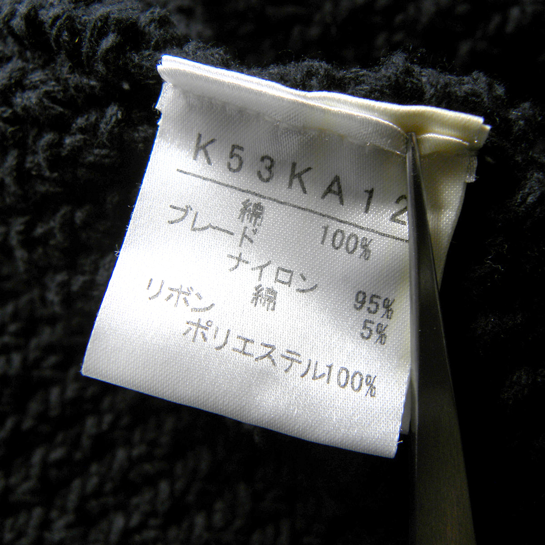 KANEKO ISAO(カネコイサオ)のカネコイサオ 90'sクロシェ編みコットンカーディガンVintage レディースのトップス(カーディガン)の商品写真