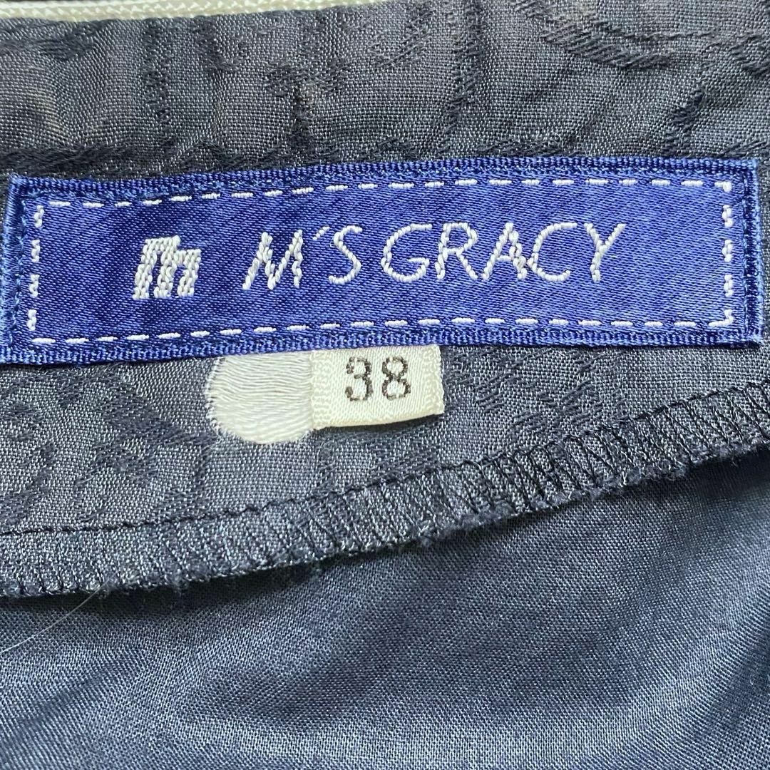 M'S GRACY(エムズグレイシー)の【M'S GRACY】  シャドウフラワー ドット刺繍フレアワンピース レディースのワンピース(ひざ丈ワンピース)の商品写真