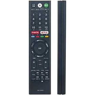 リモコン 代替 SN-TX300J 代替品 SONY ソニー  テレビ(その他)