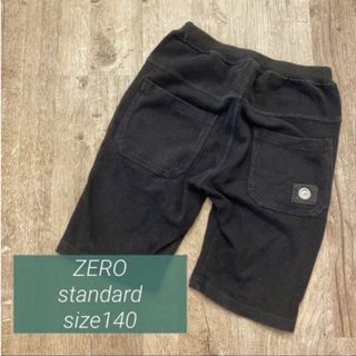 ゼロスタンダード(0 STANDARD)のZEROstandard ハーフパンツ140㎝(パンツ/スパッツ)