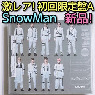 スノーマン(Snow Man)のSnowMan Snow Labo. S2 初回盤A CD ブルーレイ 新品！(ポップス/ロック(邦楽))