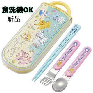 ☆ポケモン ピカチュウ スケーター お弁当用カトラリーセット トリオセット☆新品