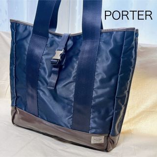 ポーター(PORTER)のポーター PORTER×SACS BAR STORM ビジネスバッグ トート(ビジネスバッグ)