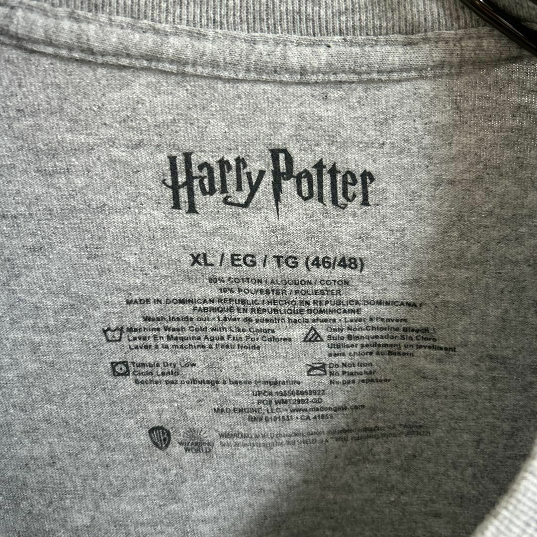 TV&MOVIE(ティービーアンドムービー)のHarry Potter ハリーポッター 薬草学 マンドレイク Tシャツ 半袖 メンズのトップス(Tシャツ/カットソー(半袖/袖なし))の商品写真